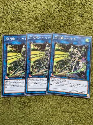 閃刀姫-ハヤテ ノーマル3枚