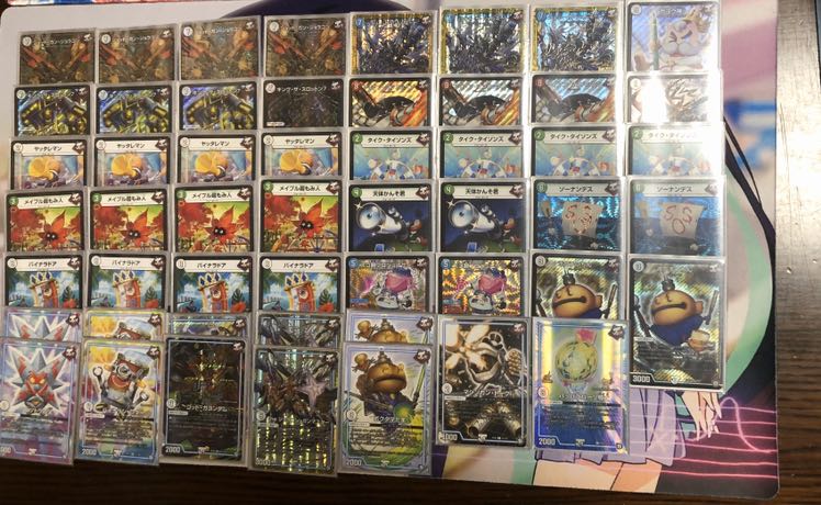 青緑ジョラゴン