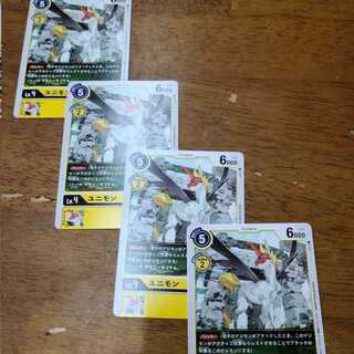 プロモ　ユニモン　4枚セット　デジモンカードゲーム