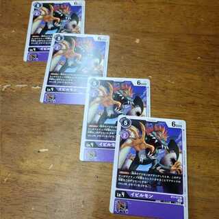 プロモ　イビルモン　4枚セット　デジモンカードゲーム