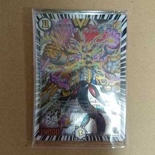 「必勝」の頂 カイザー「刃鬼」　1枚