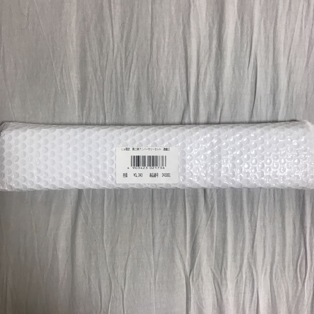 オシリスの天空竜 20thシークレット(未開封)