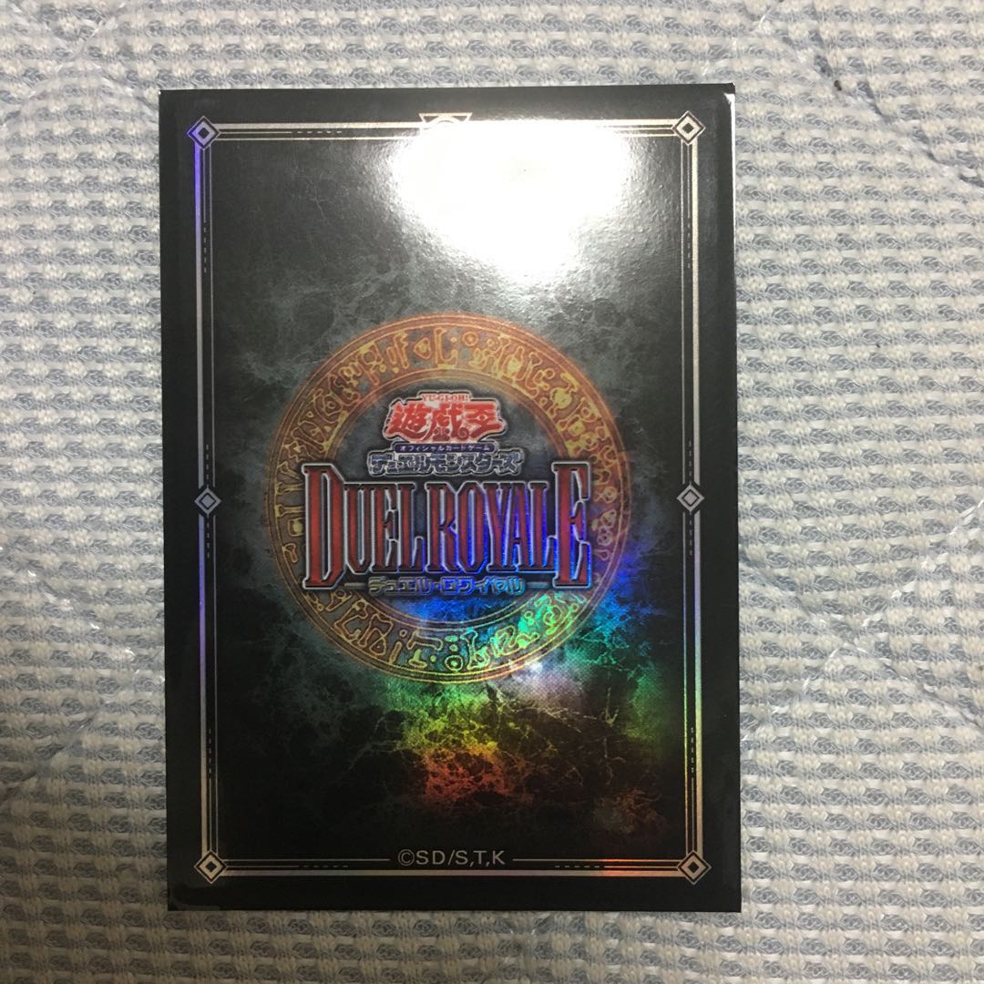 Duel Royale Black Magician Deck