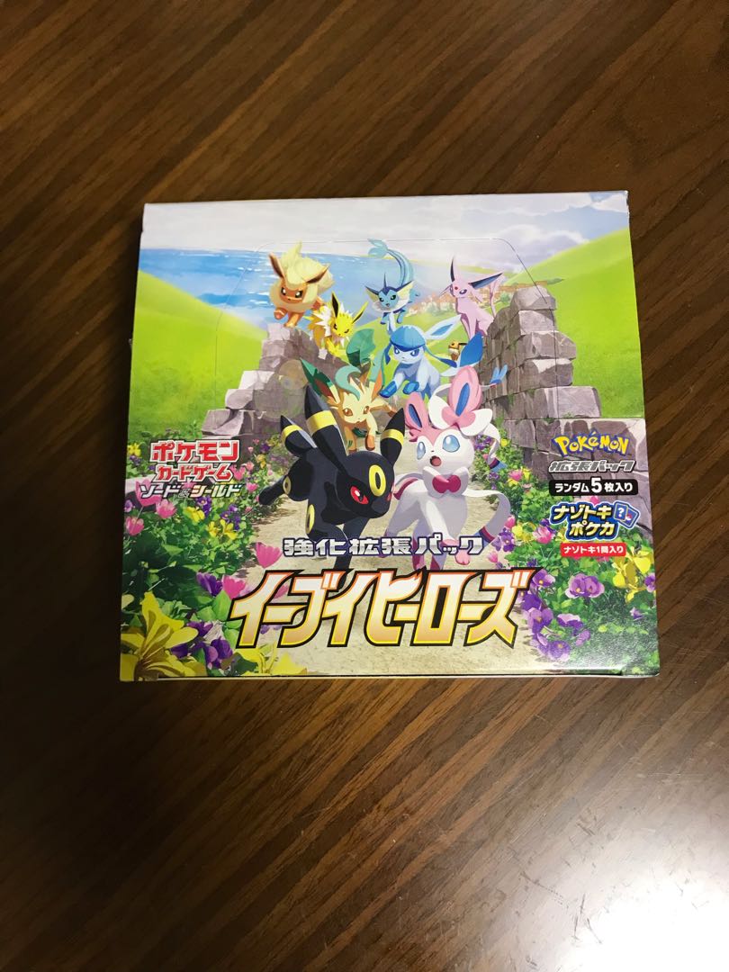 イーブイヒーローズ box