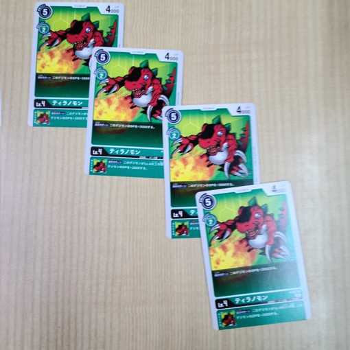 Promo Tyrannomon 4-card set Digimon Card Game