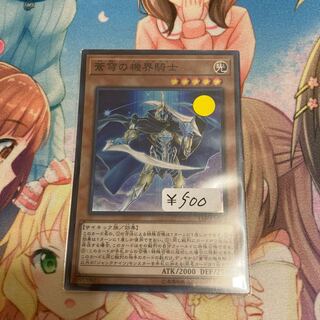 蒼穹の機界騎士 スーパーレア　1枚特価品