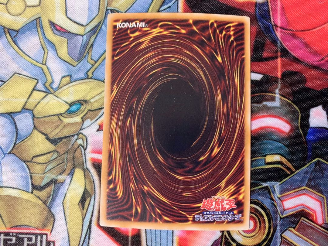 遊戯王 スターダストドラゴン ホロ