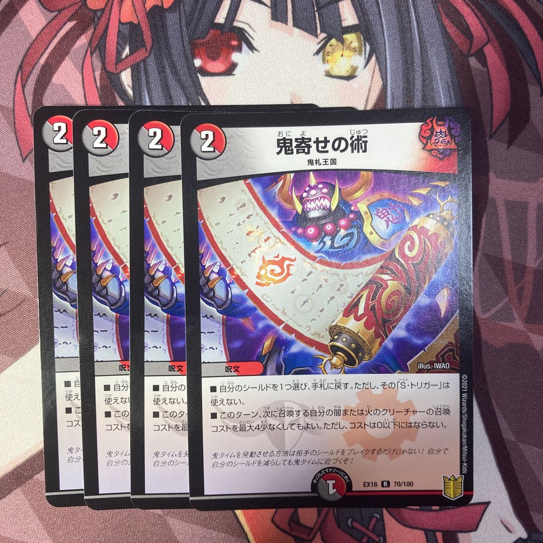 art of drawing one's enemy away from one's home