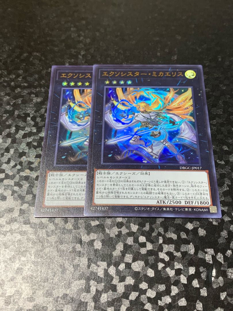 Exorcistor Mikae Squirrel 2 sheets