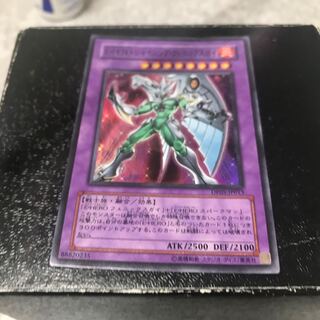 E・HERO シャイニング・フェニックスガイ スーパーレア