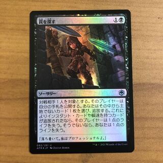 Check for Traps Foil Collector Flareon Production