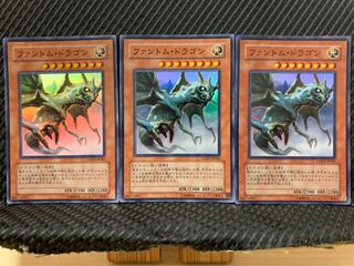 [Popotan] Yu-Gi-Oh! 2111 Phantom Dragon 3pcs Super