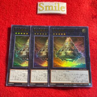 先史遺産ヴィマナ#2230