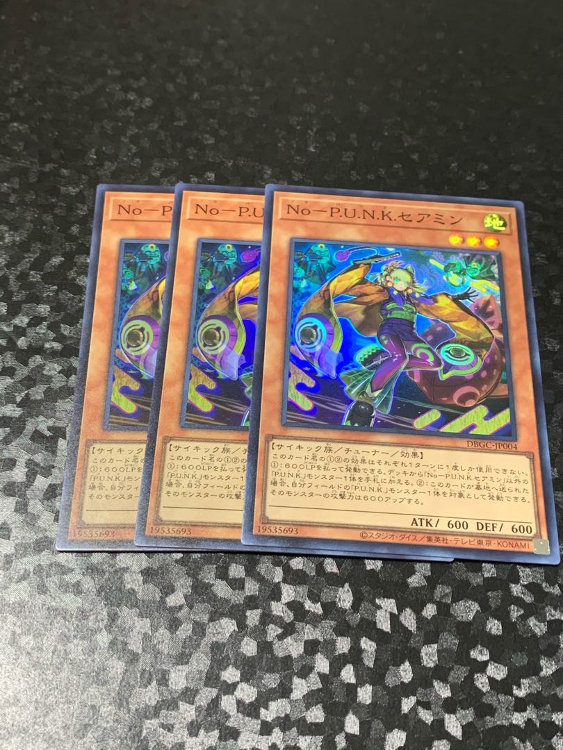 3 No-P.U.N.K. séamines