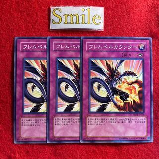 Flamvell Counter#2231