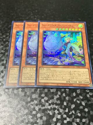 No－P.U.N.K.フォクシー・チューン　3枚