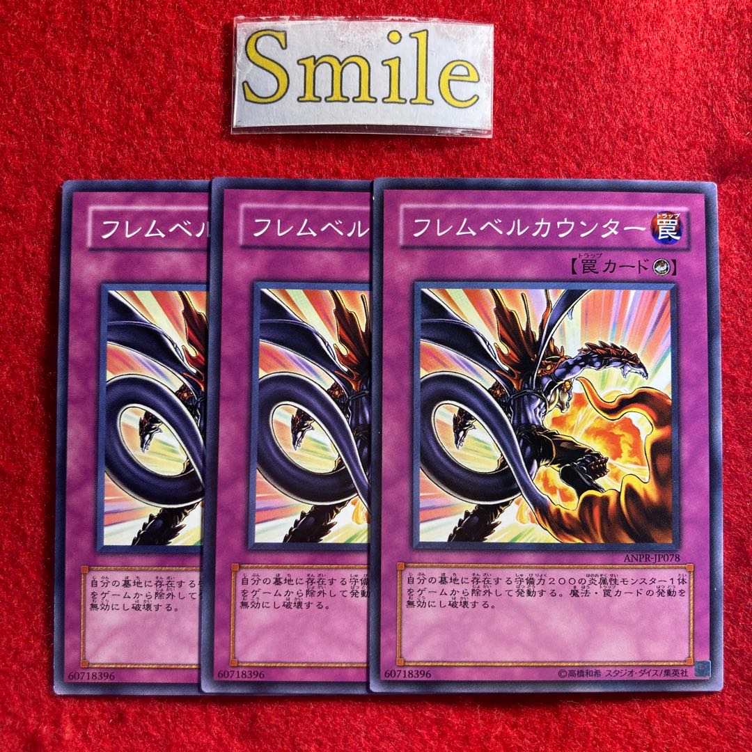 Flamvell Counter#2232