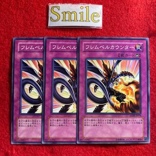 Flamvell Counter#2232