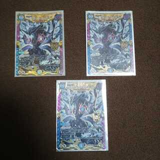 ∞龍 ゲンムエンペラー