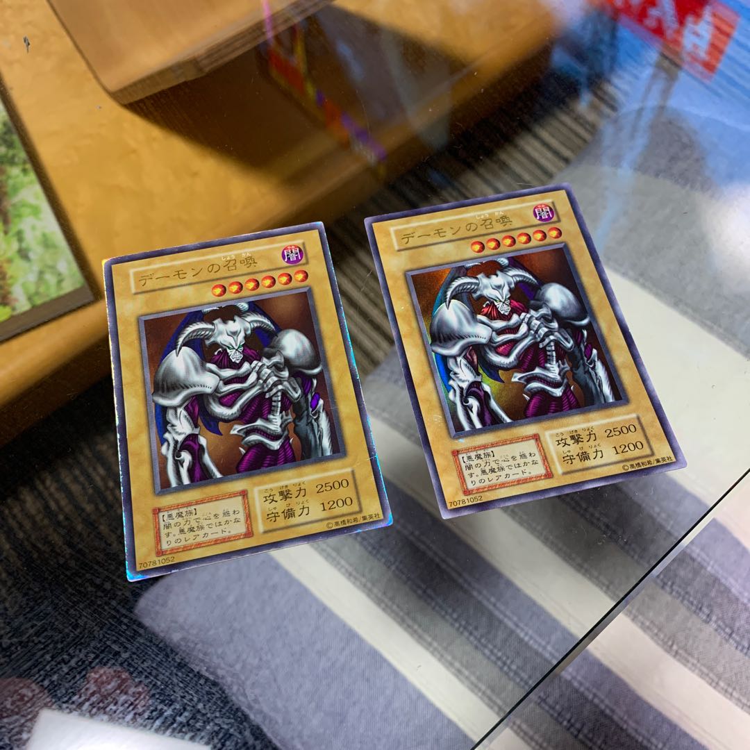 Early Summoned Skull