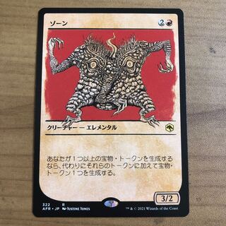 Xorn Showcase Collector from Flareon