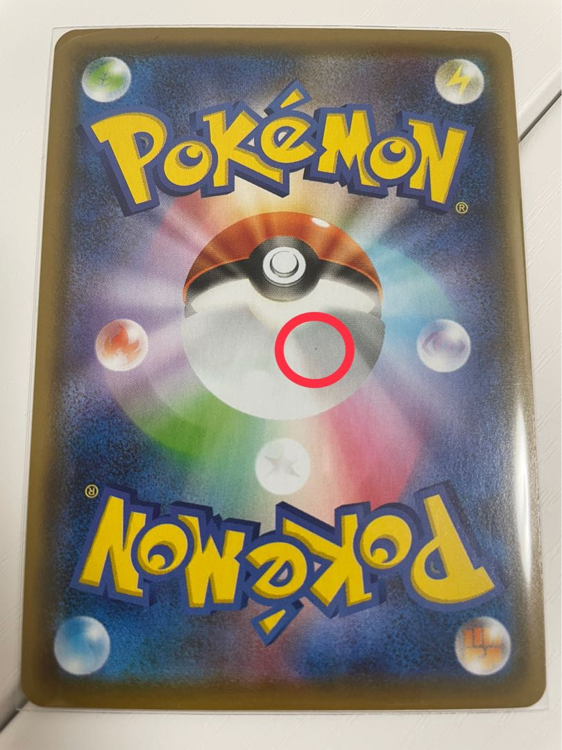 ❦格安❦ポケモンカード【SR(SA)エーフィV】(081/069)