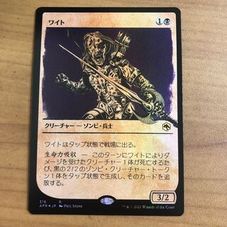 Skull Servant Showcase Foil Collector from Flareon