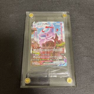 エーフィVMAX 未開封