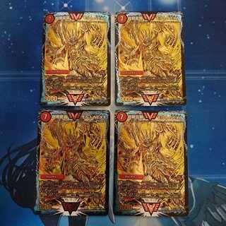 モルトnext 4枚セット