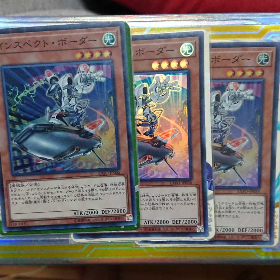 Inspector Boarder Super Rare Set of 3