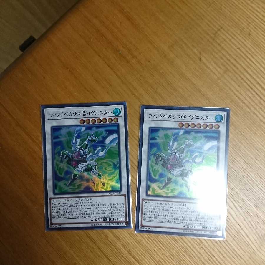 @イグニスター パーツ