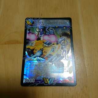 アクアアタックバゴーンパンツァー