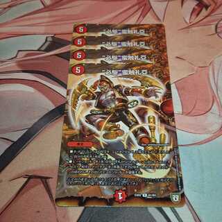 “必駆”蛮触礼亞