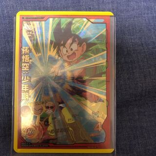 ドラゴンボール　少年期