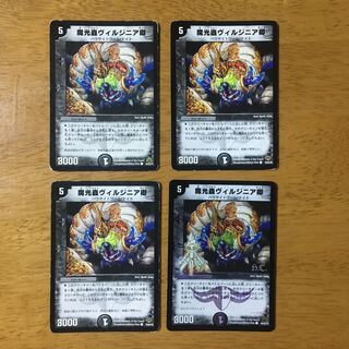 魔光蟲ヴィルジニア卿×4