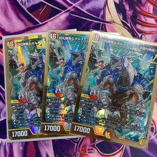 切札勝舞&ボルメテウス -決闘の物語-