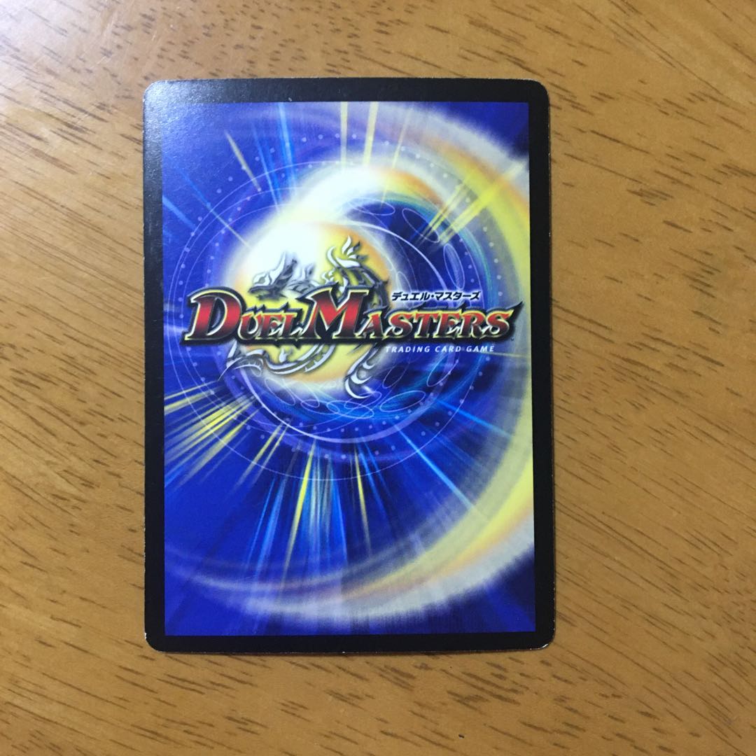 「十尾」の頂 バック・トゥ・ザ・オレ