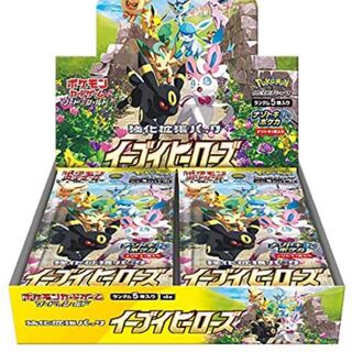 【即購入可】イーブイヒーローズ　