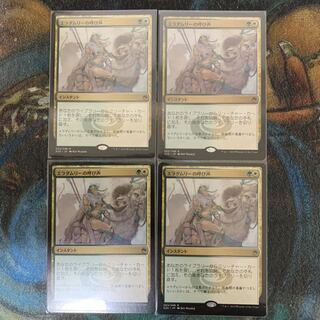 MTG エラダムリーの呼び声 日本語 4枚