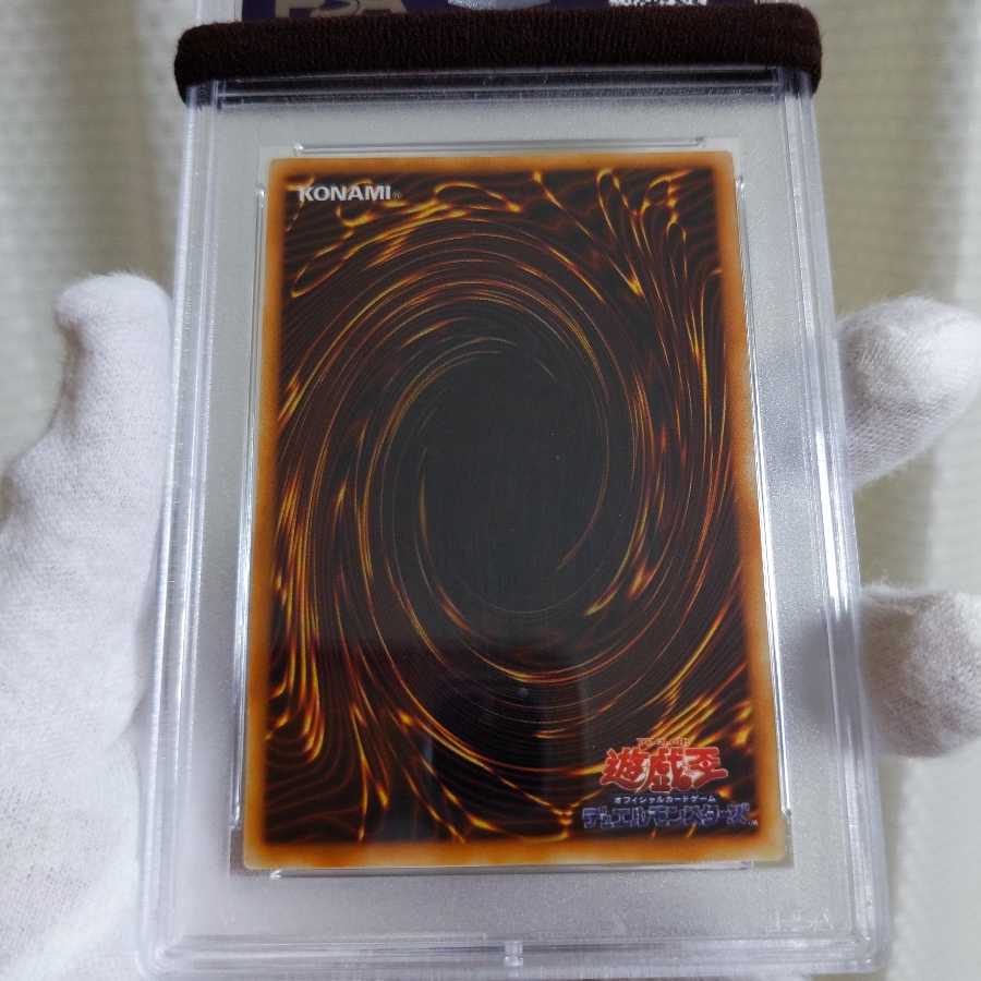 Beautiful Dancing Elf Ultra Rare Early PSA8 Yu-Gi-Oh!