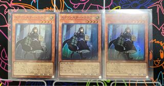 ☆エクソシスター・ステラ スーパー☆