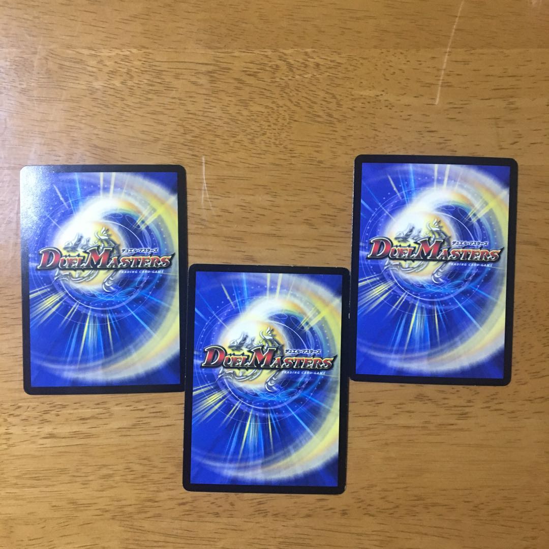 宿命のディスティニー・リュウセイ SE×3