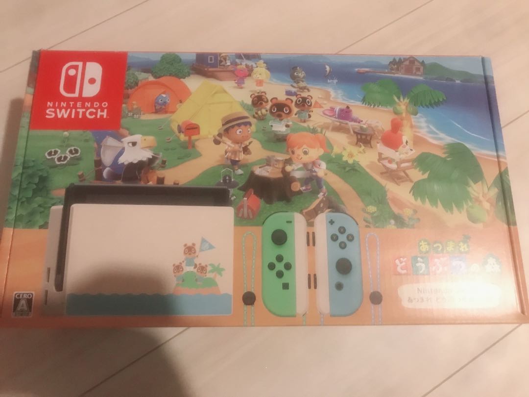 Switch あつまれどうぶつの森本体