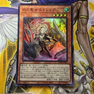 白の聖女エクレシア スーパーレア