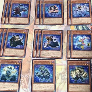 ゴーストリックパーツ