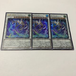 Dennou Sakai Fox - Senzai Ultra Rare