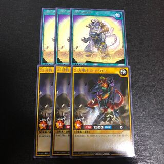 Roar of the First Phantom: Shoveron, the Phantom Blade Warrior, set of 6