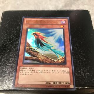 BF-蒼天のジェット ウルトラレア