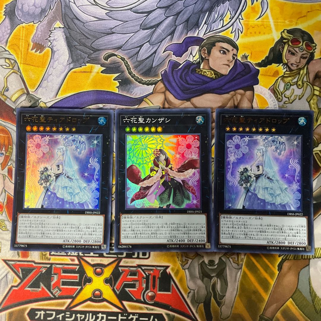 六花聖ティアドロップ 、カンザシセット