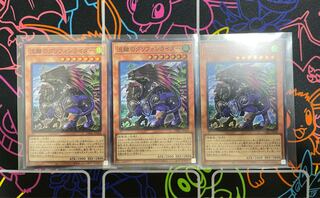 ☆遊戯王　流離のグリフォンライダー　スーパー☆